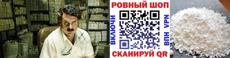 Цена Петров Вал Гашиш АМФЕТАМИН Меф Канабис COCAIN