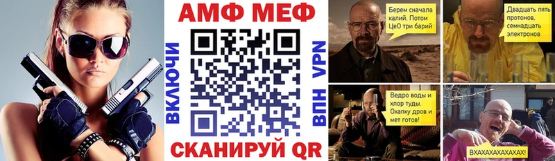 АМФЕТАМИН 98%  blacksprut зеркало  Петров Вал 