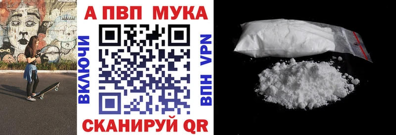 А ПВП Crystall Петров Вал