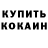 A PVP кристаллы RedFine
