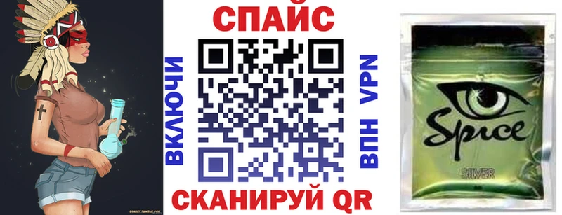 Бутират вода  купить закладку  Петров Вал 