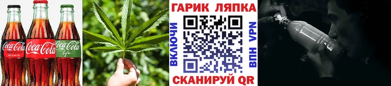 Cannafood конопля Петров Вал
