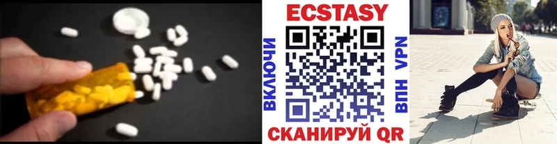 Ecstasy диски  Петров Вал 