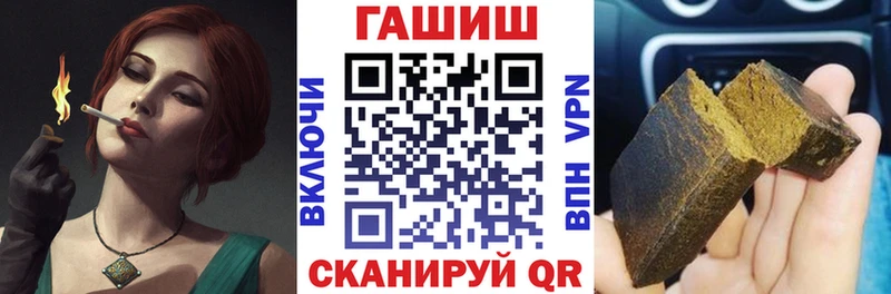 ГАШ 40% ТГК  MEGA зеркало  Петров Вал 