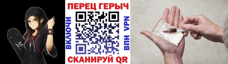 купить наркотик  Петров Вал  Героин герыч 