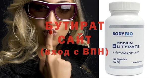 кокс Абаза