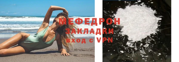 гидра Вуктыл
