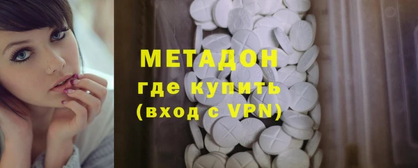 амфетамин Абдулино