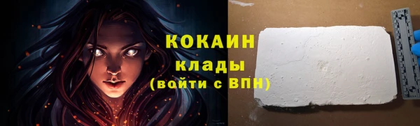 кокс Абаза