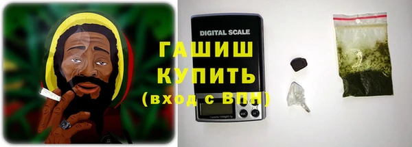 амфетамин Абдулино