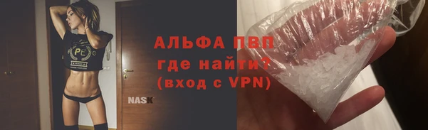 винт Алексеевка