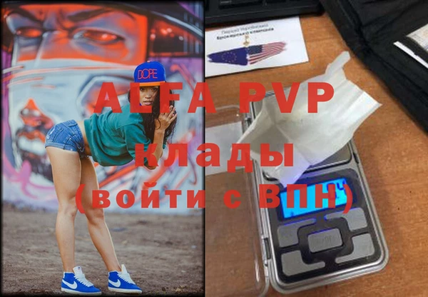 винт Алексеевка