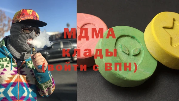 дистиллят марихуана Алзамай