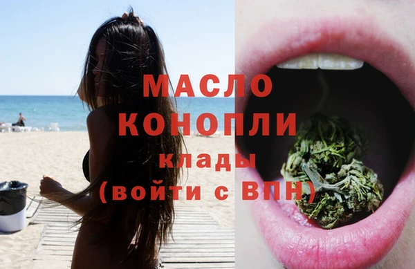 амфетамин Абдулино