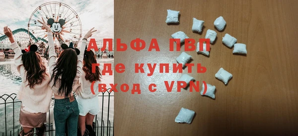 винт Приозерск