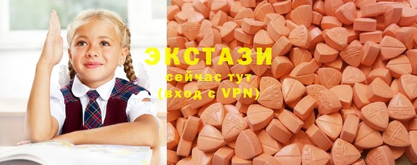 амфетамин Абдулино