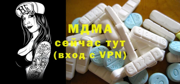 кокс Абаза