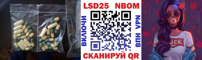 OMG ссылки Петров Вал LSD-25 экстази кислота продажа наркотиков