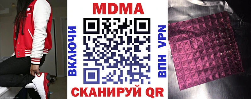MEGA как войти  Петров Вал  MDMA crystal  наркотики 