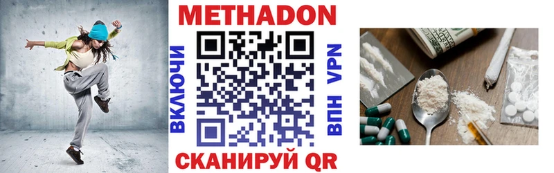 МЕТАДОН мёд  Петров Вал 