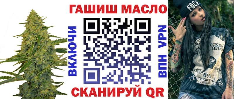ТГК THC oil  это официальный сайт  Петров Вал 
